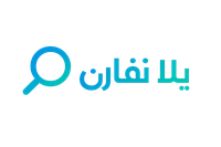 شعار يلا نقارن