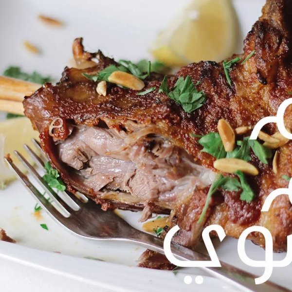 فخذ غنم مشوي لعيد الأضحى على طريقة Berry Kitchen